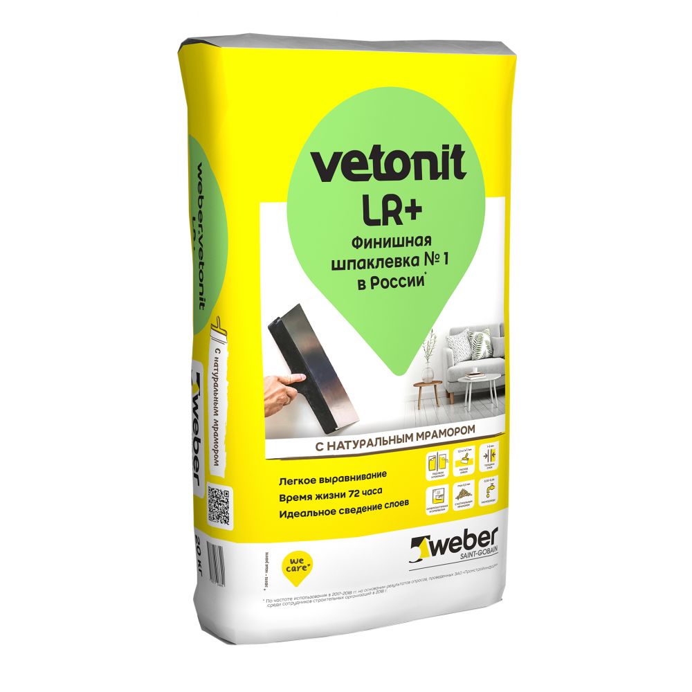 Шпаклевка полимерная Weber LR+, 25кг