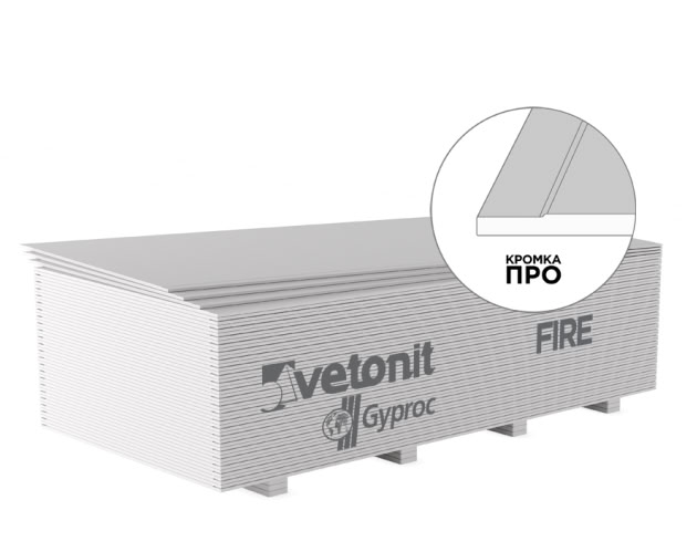Негорючая гипсовая строительная плита Vetonit (Gyproc) Файер 12,5 мм